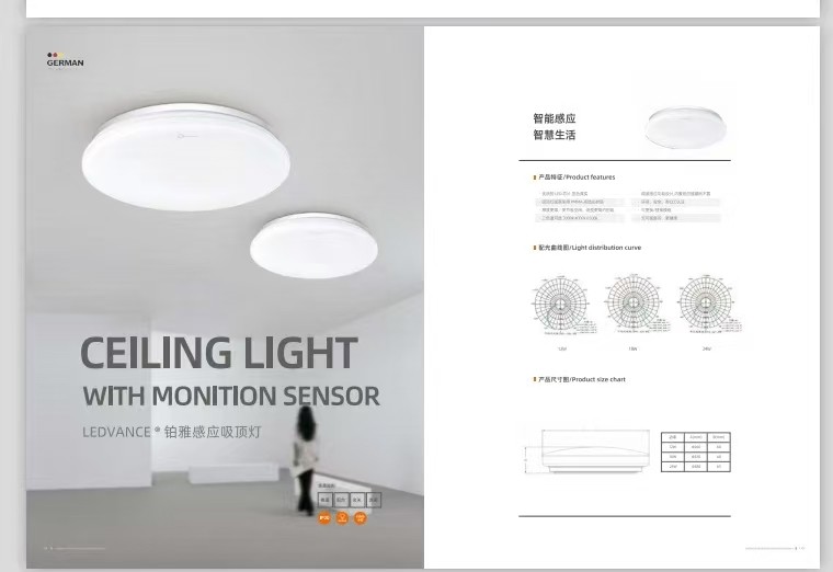 强强联合！临沂正大光明灯饰有限公司与全球光环境领导者朗德万斯达成战略合作 共拓智能照明新纪元