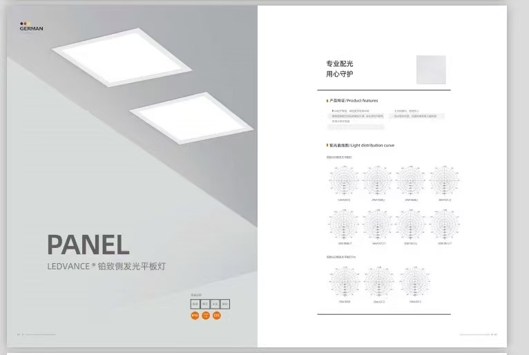 强强联合！临沂正大光明灯饰有限公司与全球光环境领导者朗德万斯达成战略合作 共拓智能照明新纪元